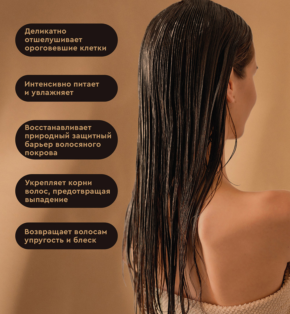 Энзимный пилинг для кожи головы и волос Aromatherapy Recovery