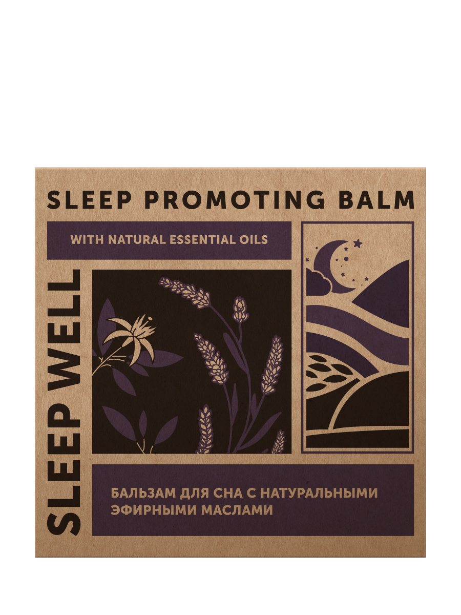 Бальзам для сна SLEEP WELL с эфирными маслами