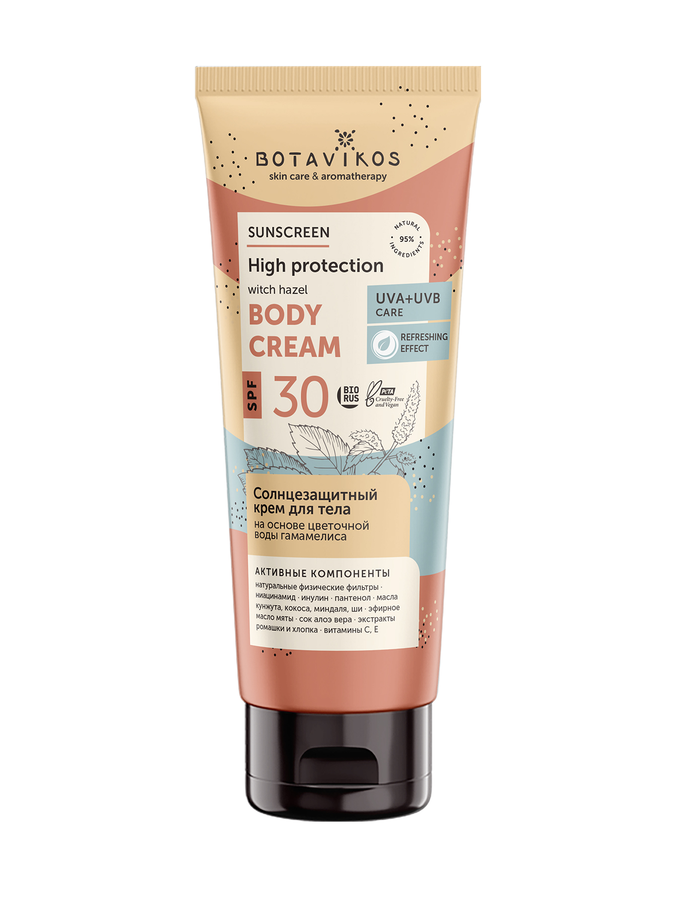 Крем солнцезащитный для тела SPF 30