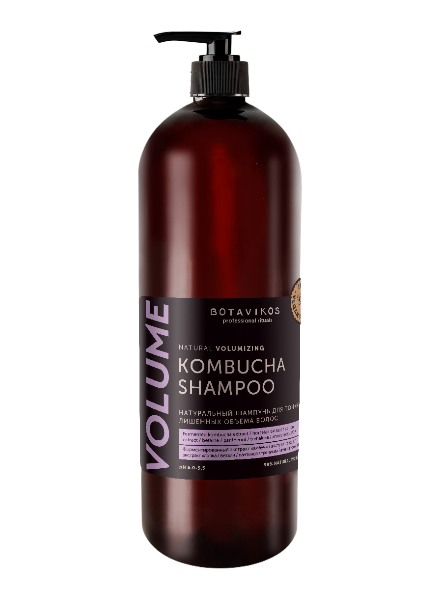 Натуральный шампунь для тонких, лишенных объема волос VOLUME