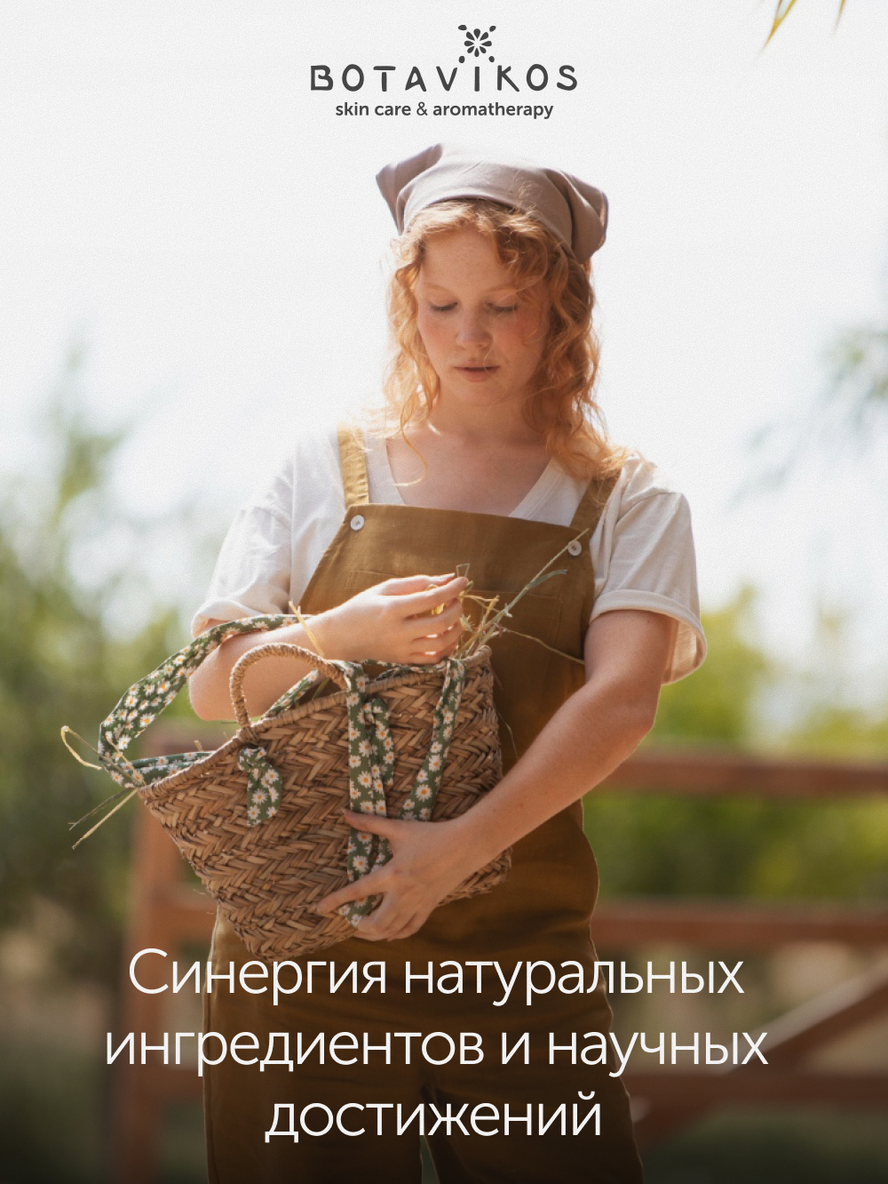 Очищающий гель для умывания INTENSE SOS с AHA+PHA+BHA кислотами