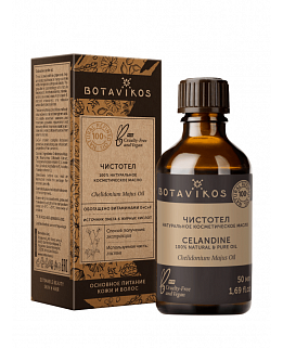 Чистотел Chelidonium Majus Oil