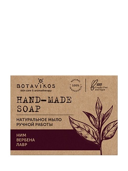 МЫЛО МАСЛО НИМ, ВЕРБЕНА И ЭВКАЛИПТ
