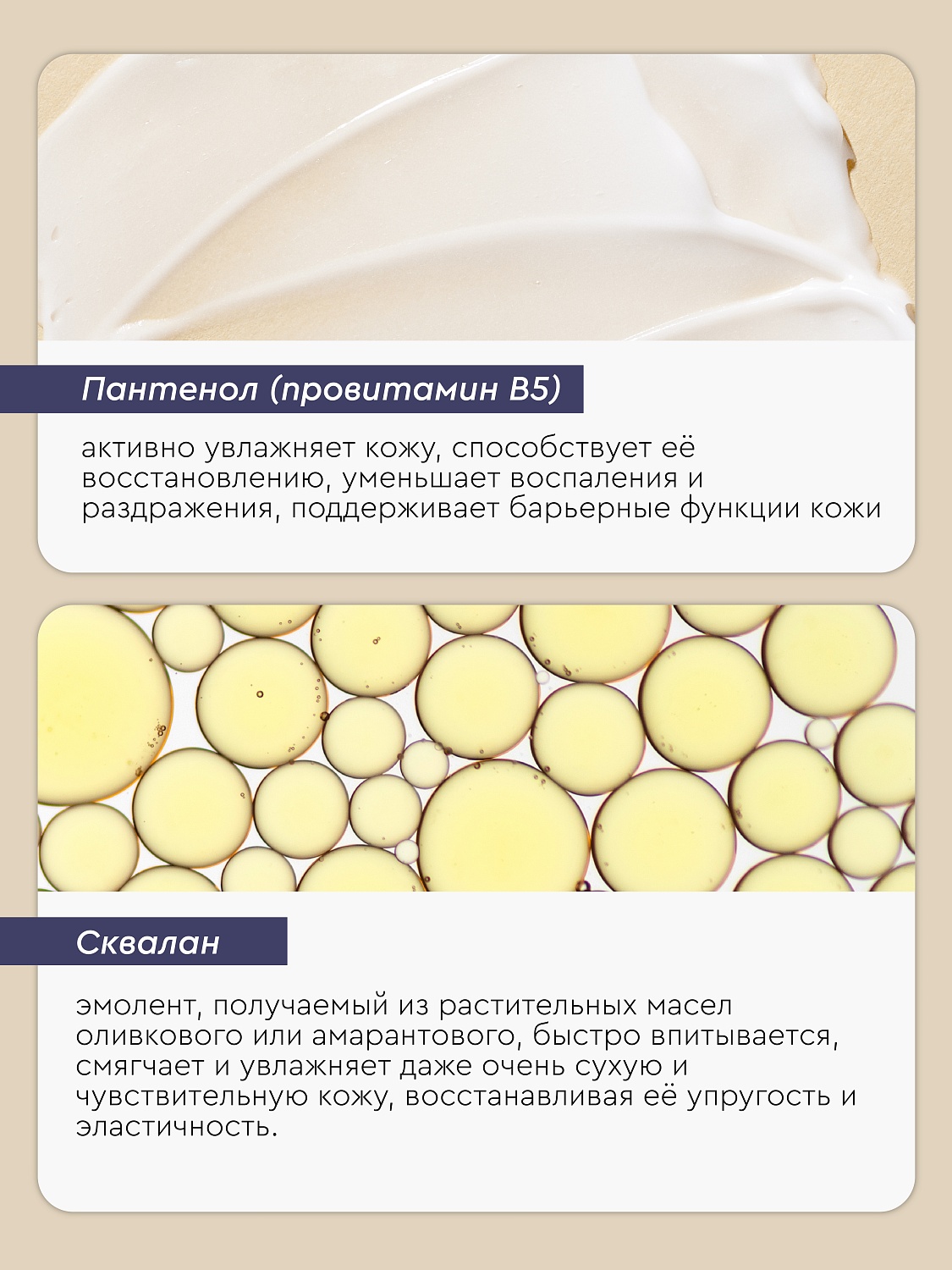 Гель-масло для душа Лаванда-Розмарин Botavikos x Vegetarian, интенсивное увлажнение