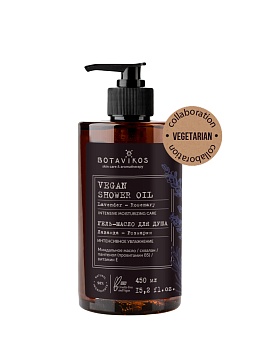 Гель-масло для душа Лаванда-Розмарин Botavikos x Vegetarian, интенсивное увлажнение