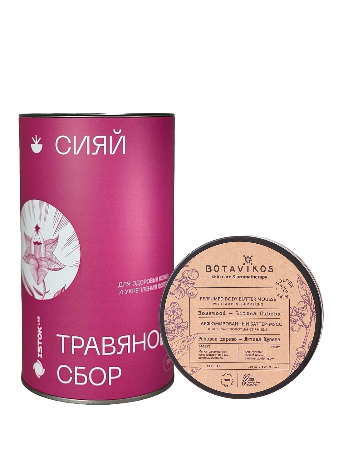 Набор "Сияй" Botavikos & Istok Lab
