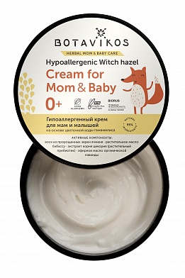 Гипоаллергенный крем для мам и малышей
