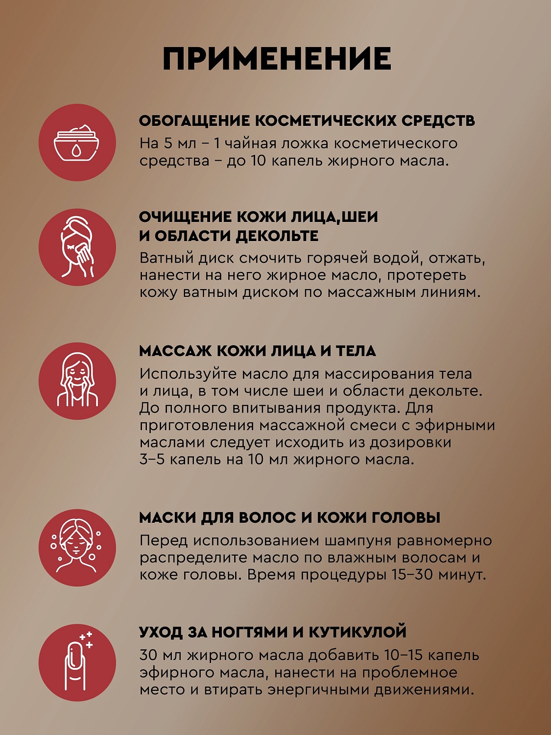 Абрикосовая косточка Prunus Armeniaca Kernel Oil