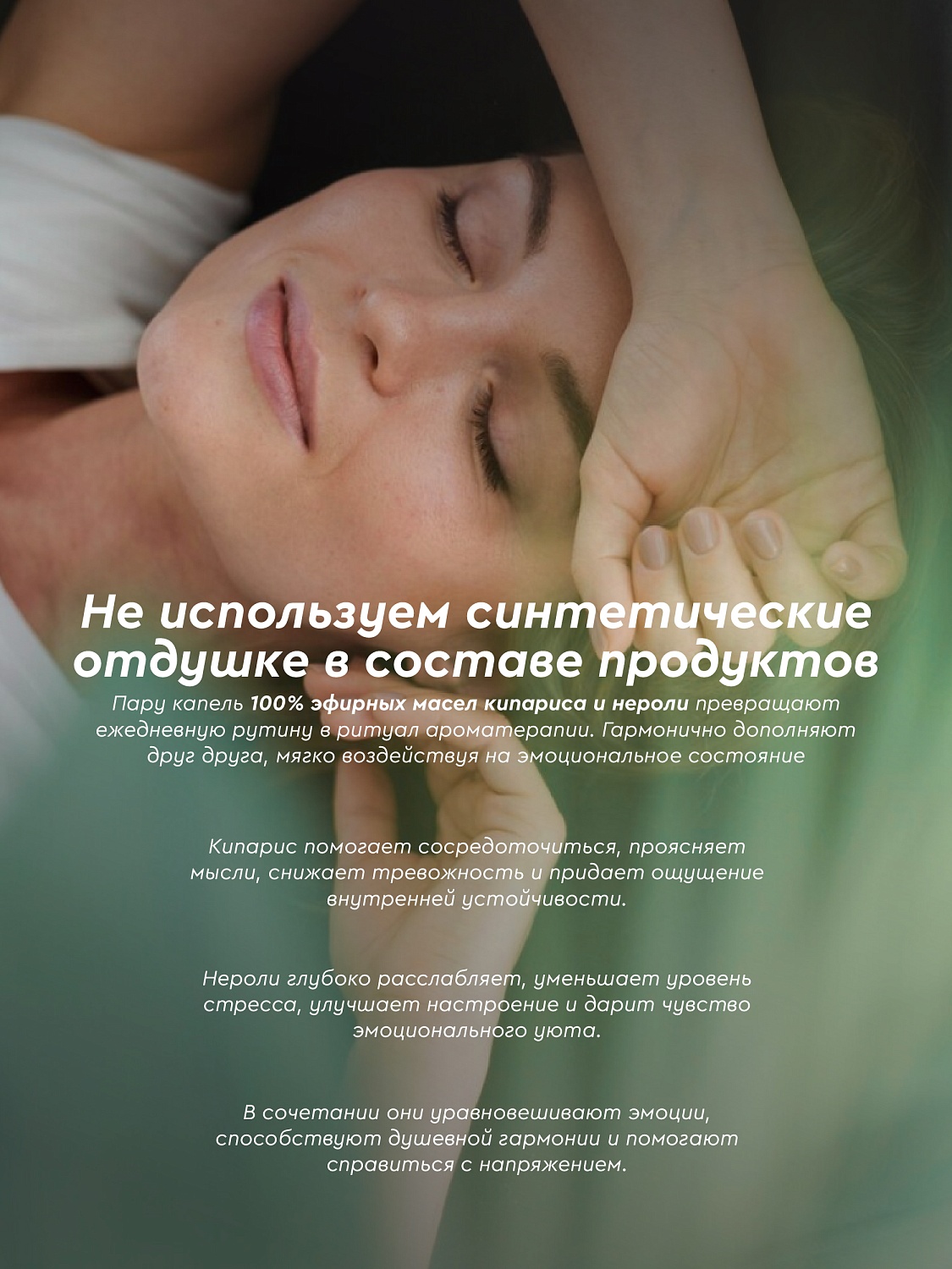 Восстанавливающая маска с инулином и пантенолом CALM EXPERT для чувствительной кожи