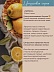  Лимон Citrus Limon 