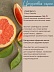 Грейпфрут Citrus Paradisi 