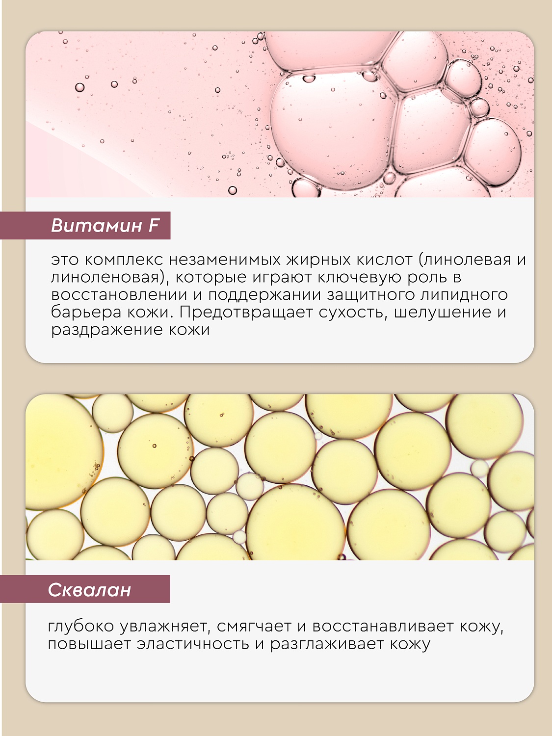 Гель-масло для душа  Роза-Жасмин Botavikos x Vegetarian, интенсивное питание