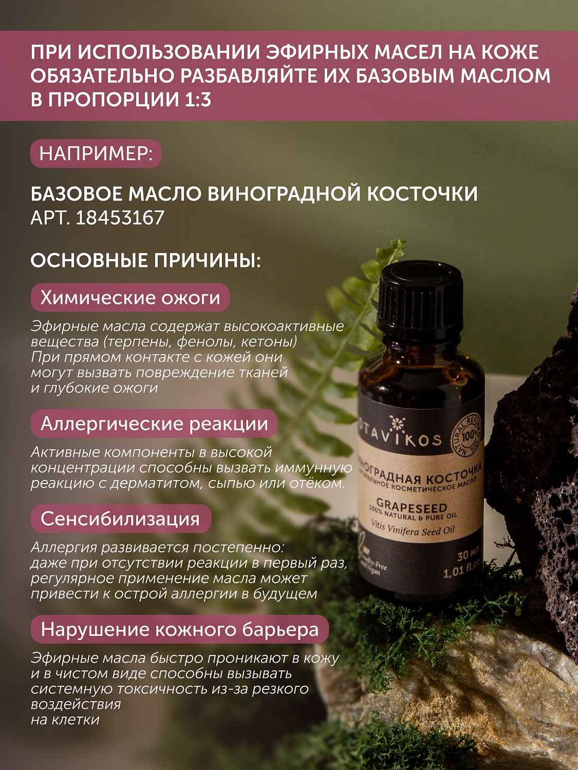 Нероли Citrus Aurantium Amara