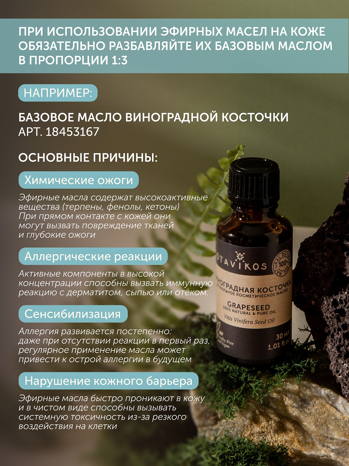 Эвкалипт Eucalyptus Globulus