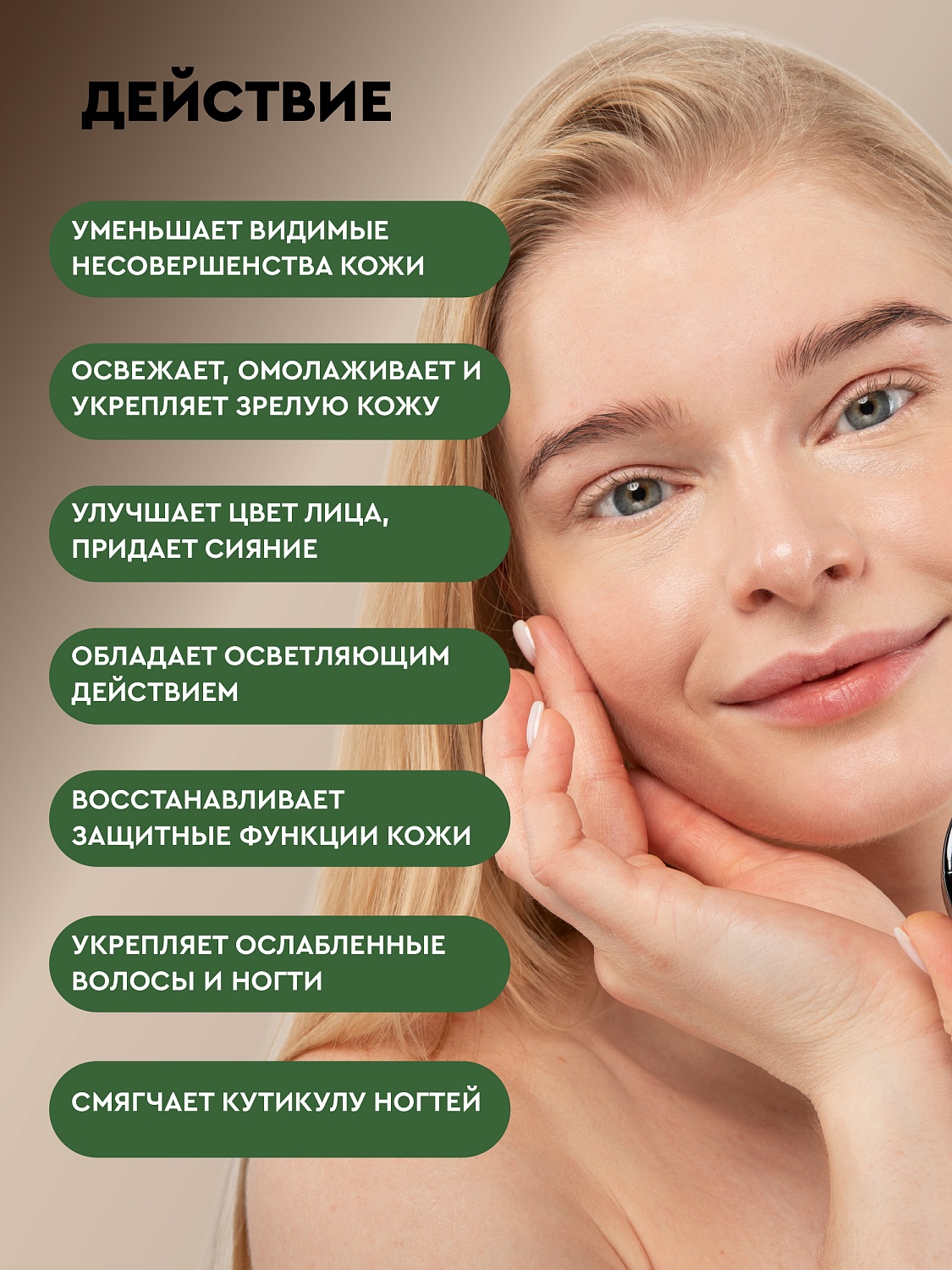 Шиповник Rosa Canina Fruit Oil