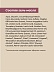 Гель-масло для душа  Роза-Жасмин Botavikos x Vegetarian, интенсивное питание