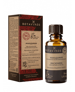 Макадамия Macadamia Integrifolia Seed Oil