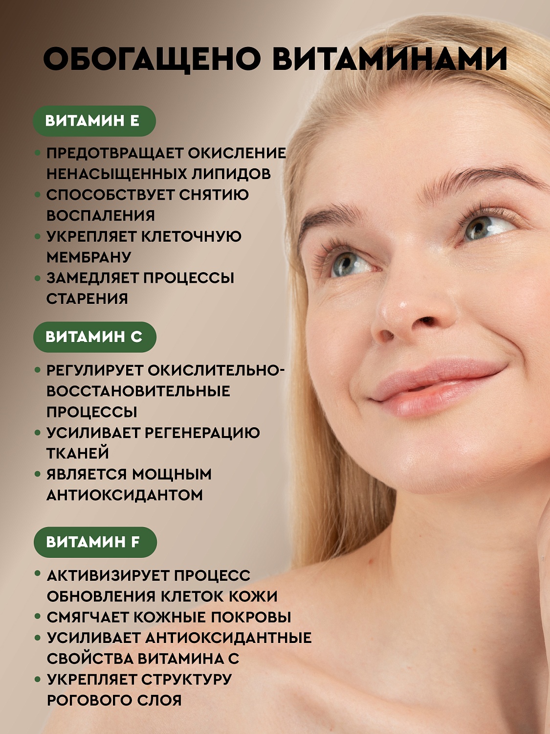 Шиповник Rosa Canina Fruit Oil