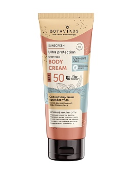 Крем солнцезащитный для тела SPF 50