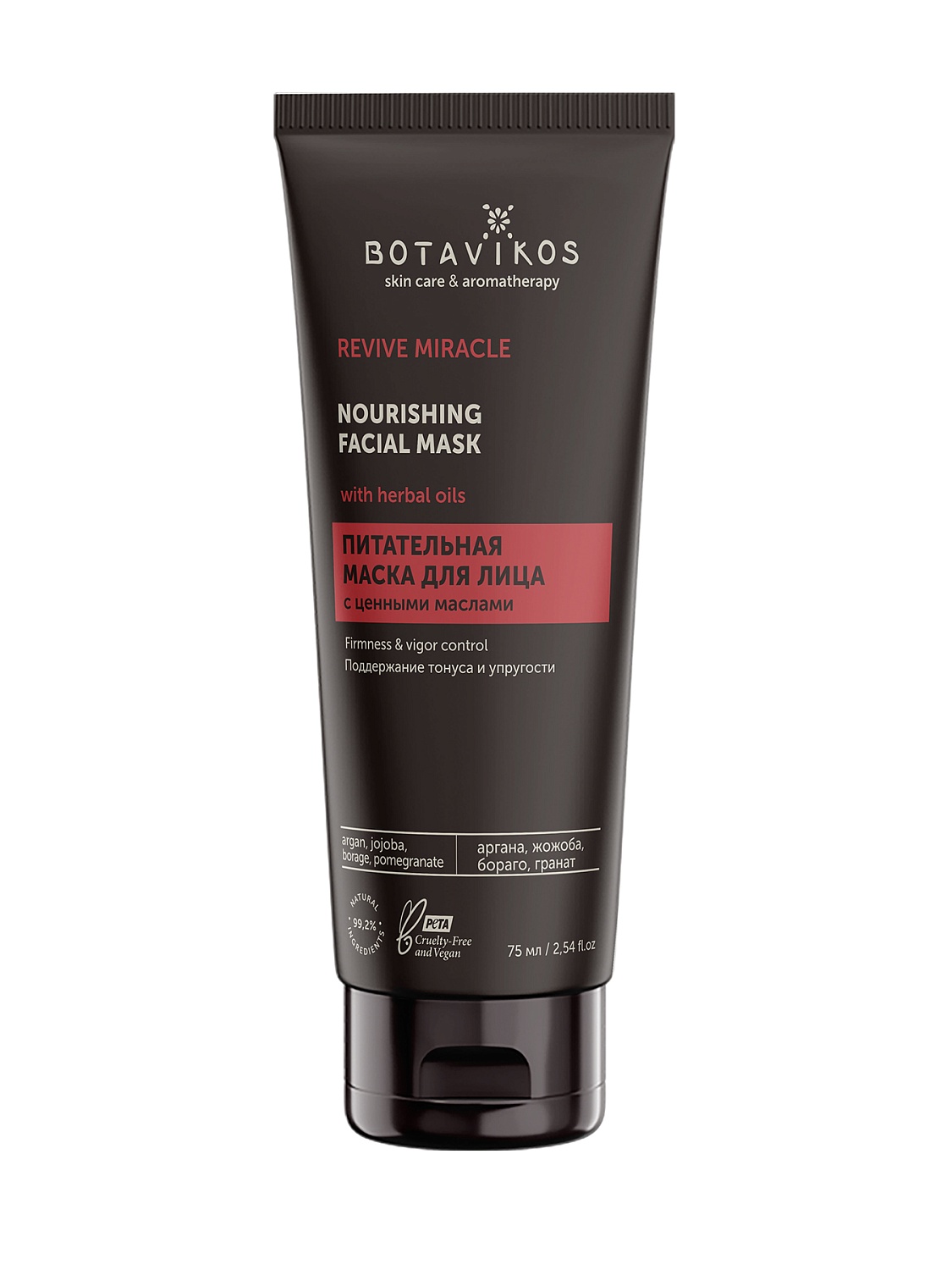 Питательная маска с ценными маслами REVIVE MIRACLE против снижения упругости и тонуса