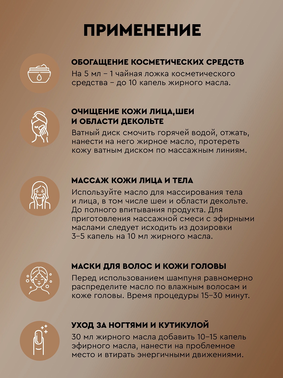 Пшеница Triticum Aestivum Germ Oil