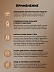 Пшеница Triticum Aestivum Germ Oil