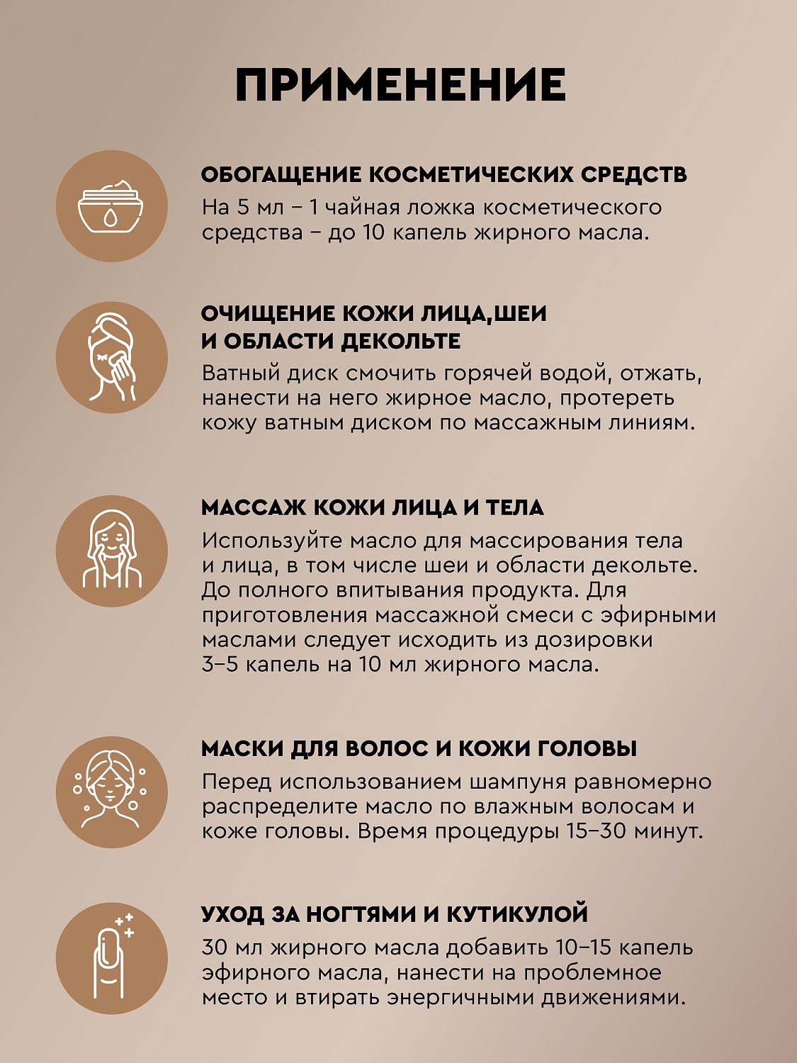 Виноградная косточка Vitis Vinifera Seed Oil