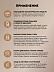 Виноградная косточка Vitis Vinifera Seed Oil