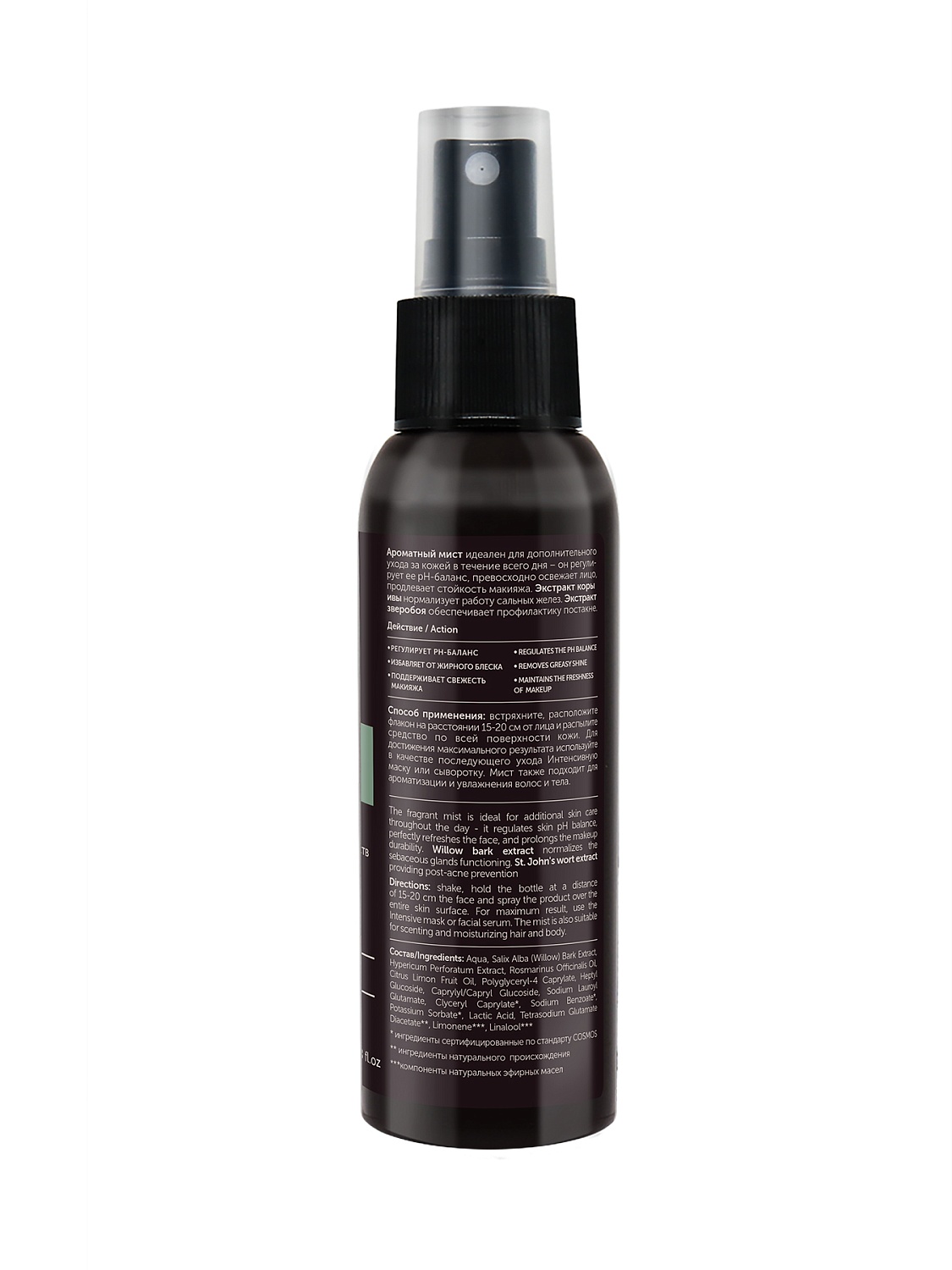 Мист для лица против жирного блеска INTENSE S.O.S