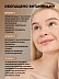 Пшеница Triticum Aestivum Germ Oil