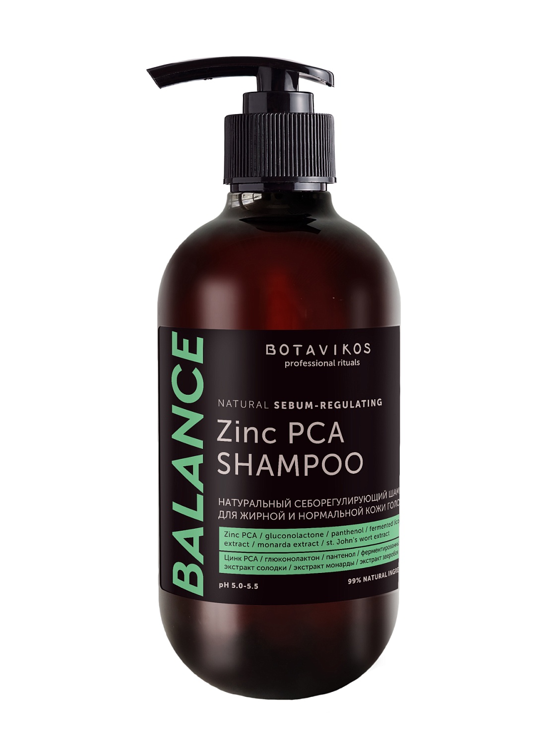Натуральный себорегулирующий шампунь BALANCE