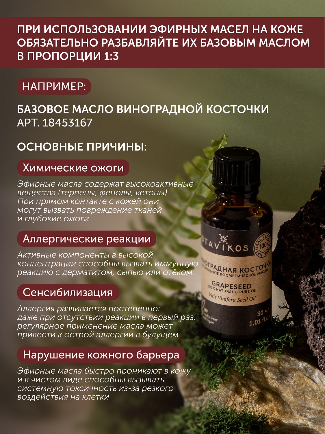 Чабрец Thymus  Vulgaris
