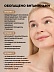 Виноградная косточка Vitis Vinifera Seed Oil