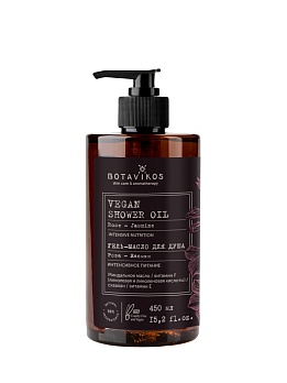 Гель-масло для душа  Роза-Жасмин Botavikos x Vegetarian, интенсивное питание