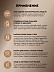 Грецкий орех Juglans Regia Seed Oil