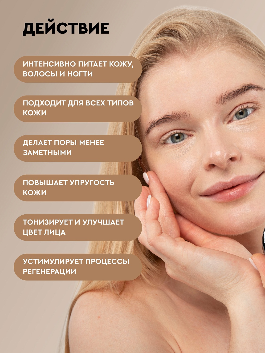 Виноградная косточка Vitis Vinifera Seed Oil