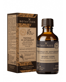 Пшеница Triticum Aestivum Germ Oil