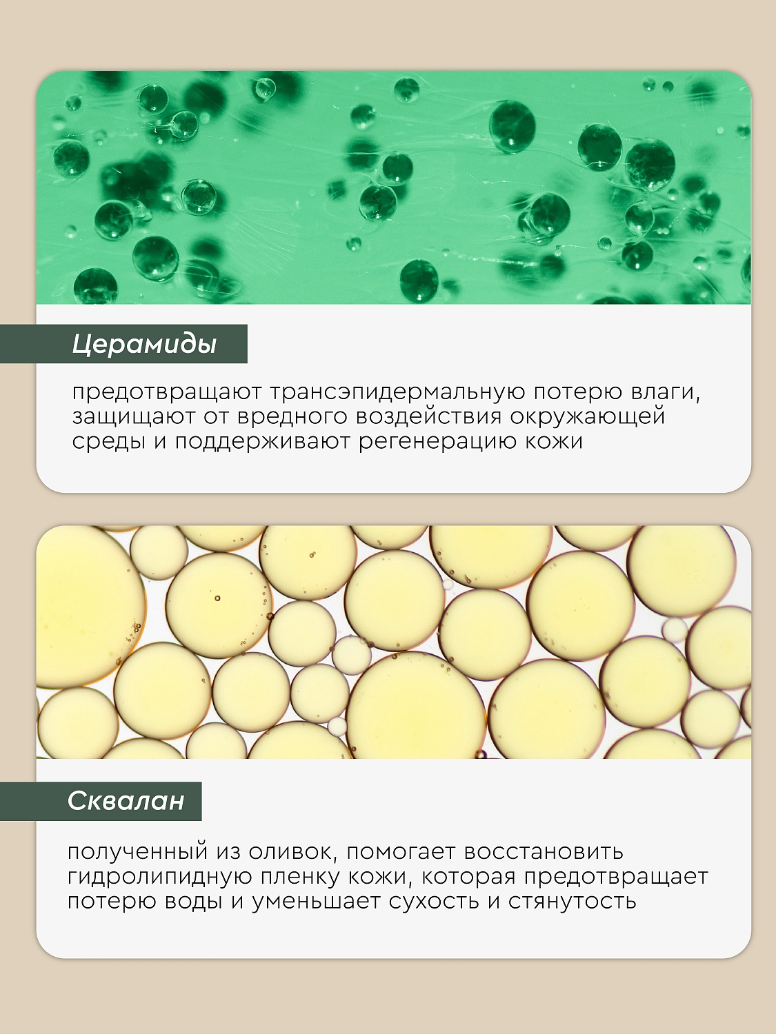 Гель-масло для душа Сантал-Ветивер Botavikos x Vegetarian, гидролипидное восстановление