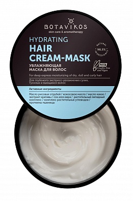 Увлажняющая маска для волос Aromatherapy Hydra