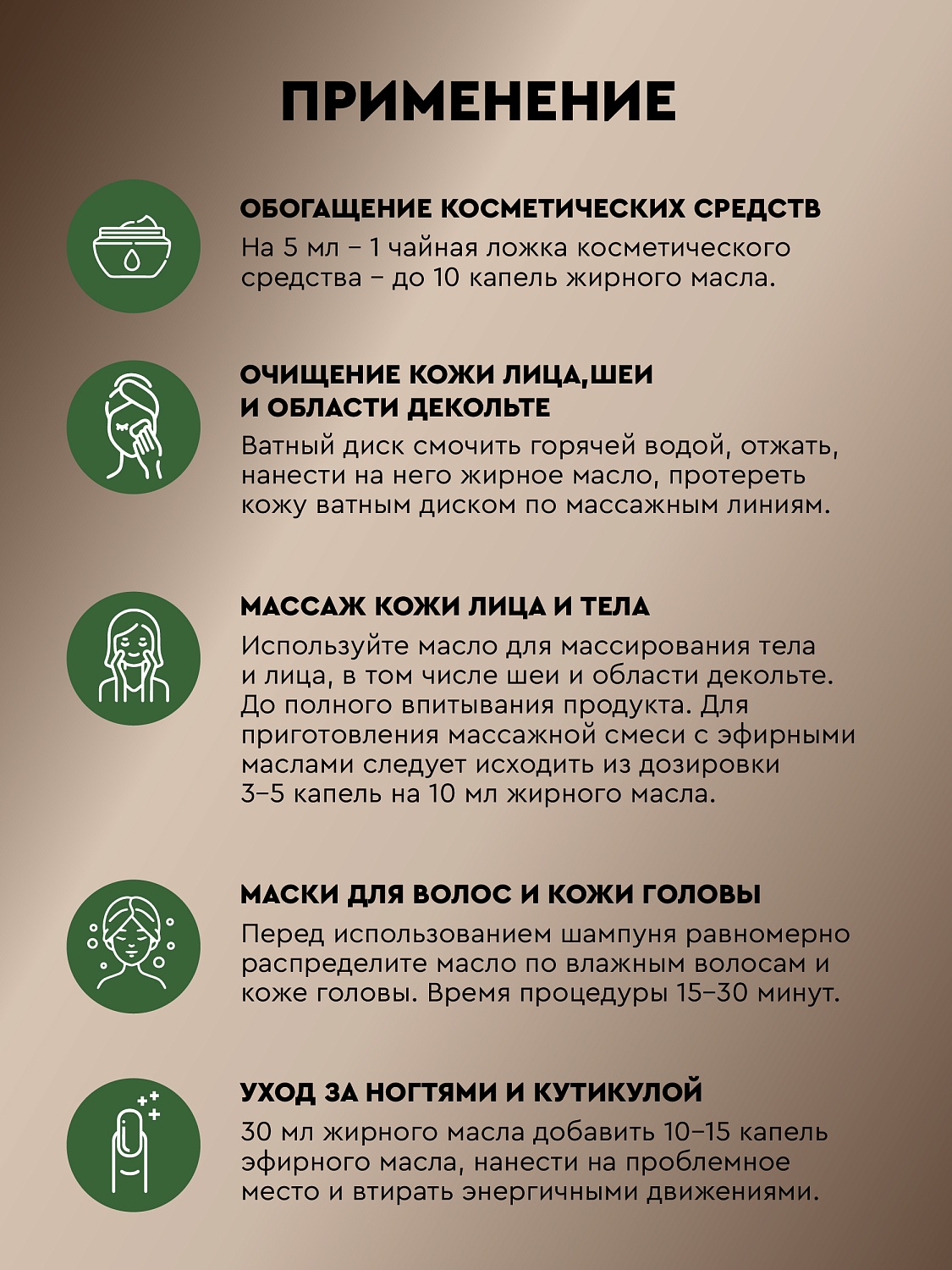 Шиповник Rosa Canina Fruit Oil
