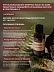Базилик Ocimum Basilicum