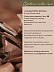 Сандаловое дерево Amyris Balsamifera 
