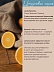 Апельсин Citrus Sinensis Osbeck