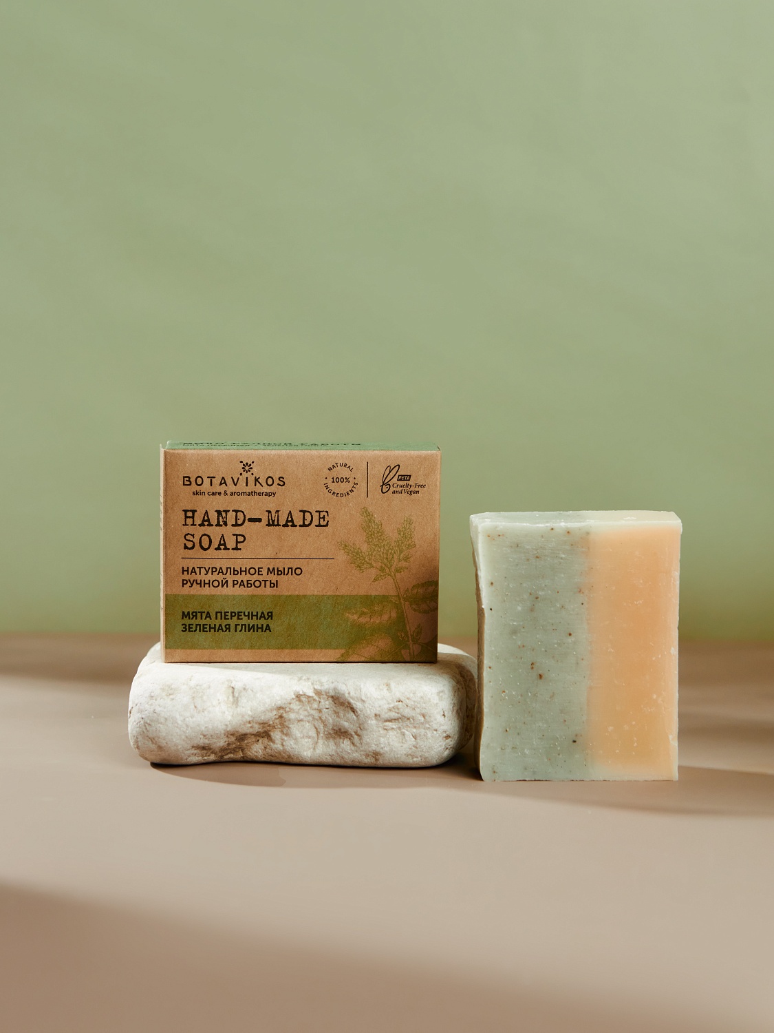 МЯТА ПЕРЕЧНАЯ И ЗЕЛЕНАЯ ГЛИНА