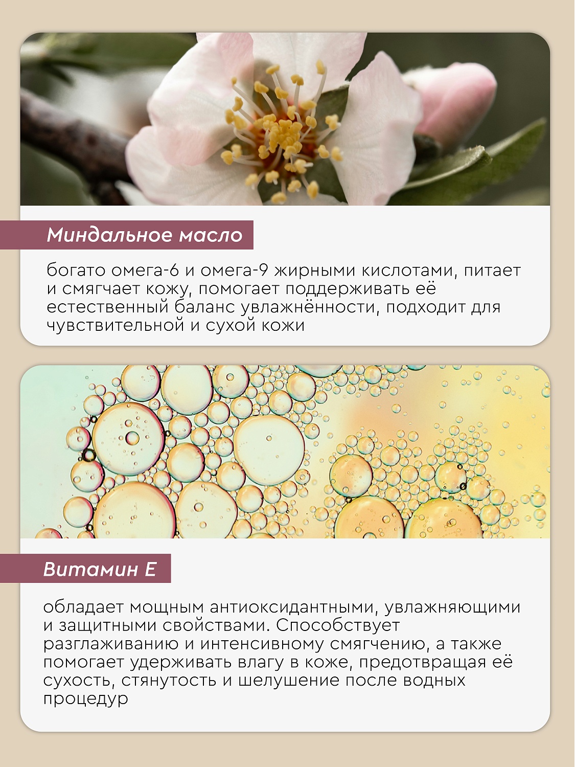Гель-масло для душа  Роза-Жасмин Botavikos x Vegetarian, интенсивное питание