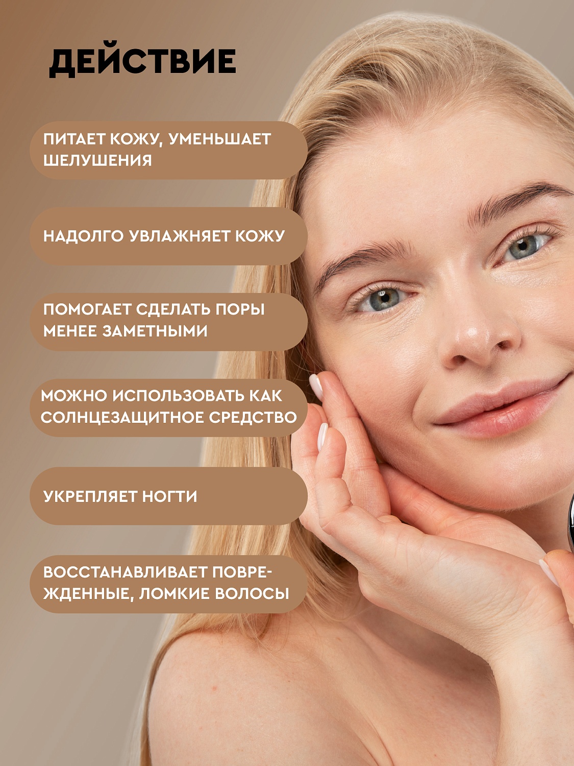 Пшеница Triticum Aestivum Germ Oil
