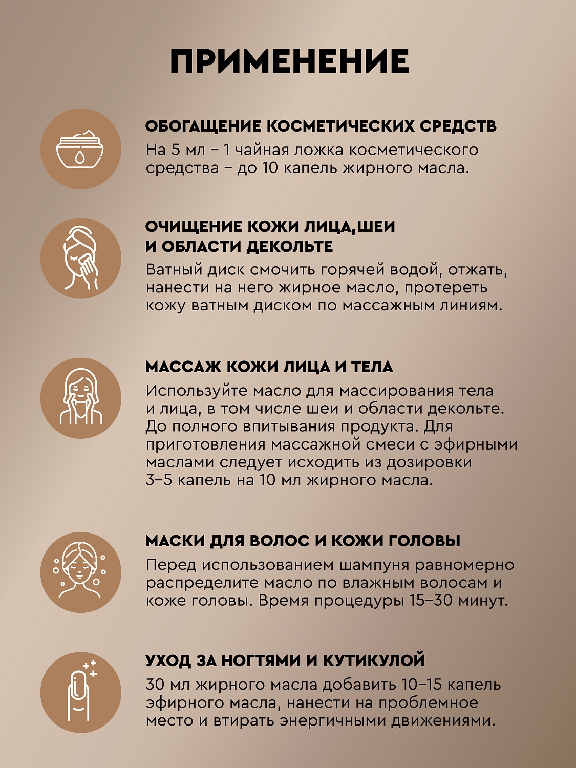 Календула Calendula Officinalis Flower Oil