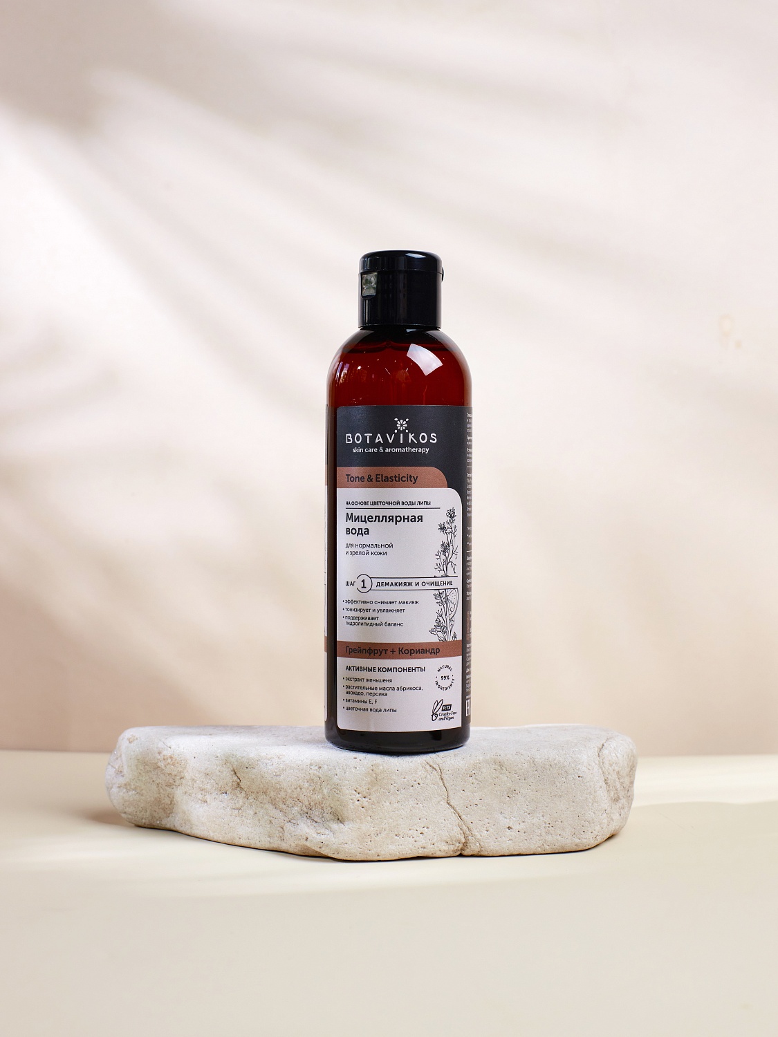 Мицеллярная вода для нормальной и зрелой кожи Tone & Elasticity