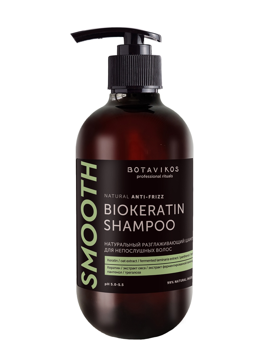 Натуральный разглаживающий шампунь SMOOTH