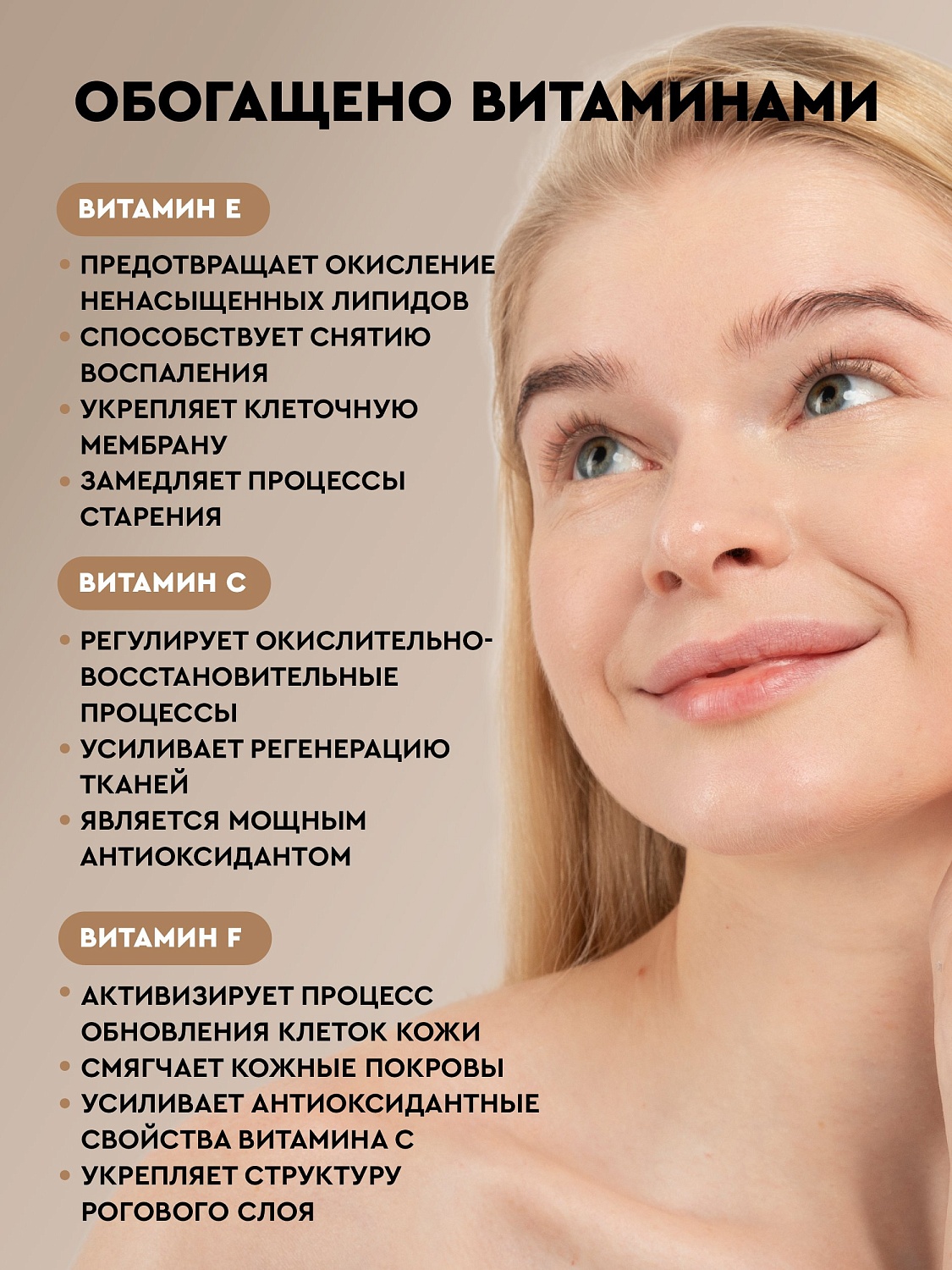 Виноградная косточка Vitis Vinifera Seed Oil